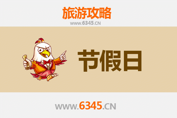 鄂尔多斯达拉特至承德避暑山庄旅游攻略：草原到皇家园林的完美之旅