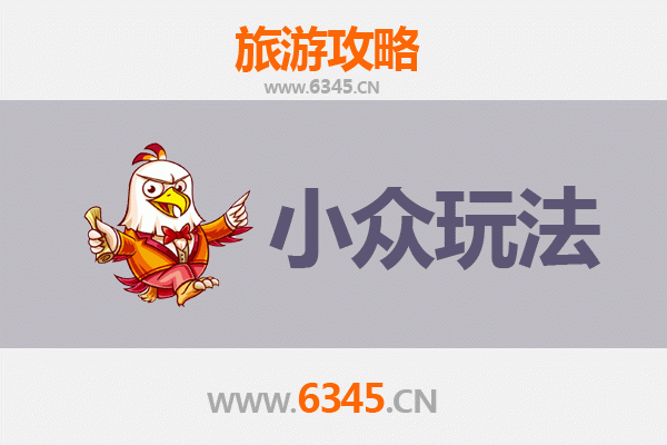 鄂托克旗秘境探索：小众玩法与深度体验指南