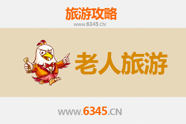 鄂尔多斯银发之旅：适合老人的舒适景点推荐