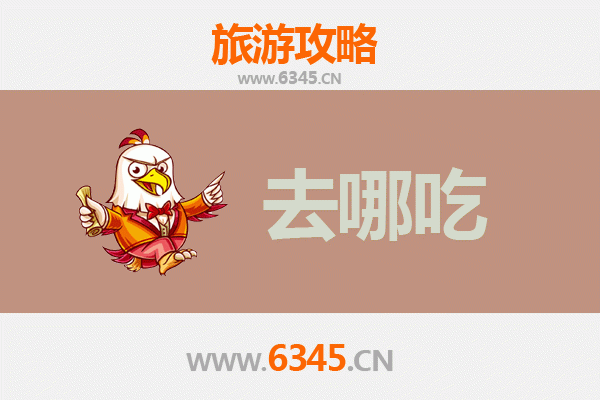 鄂尔多斯美食地图：不可错过的特色菜品与餐厅攻略